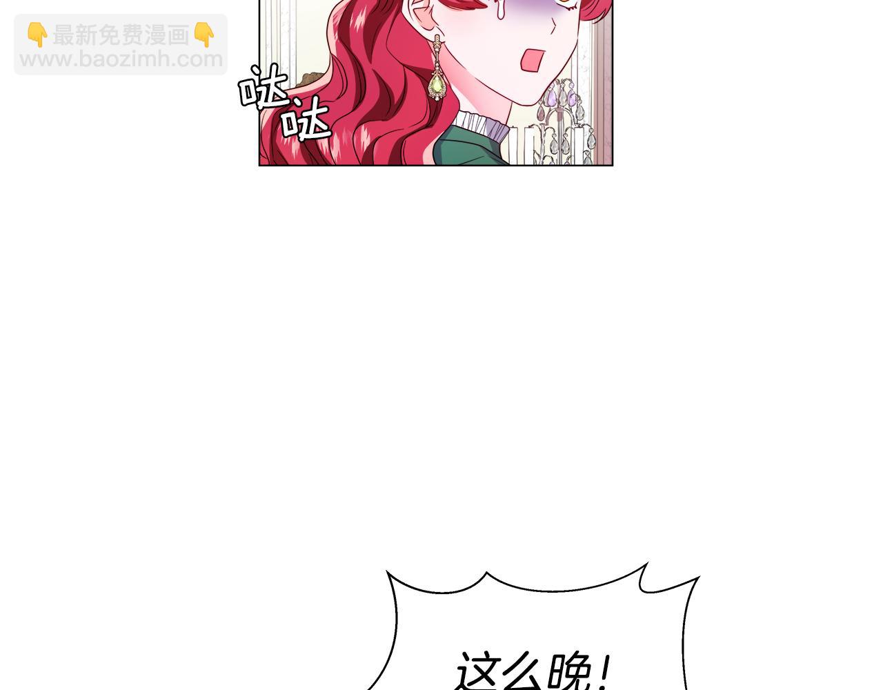 第46话 硬闯皇城136