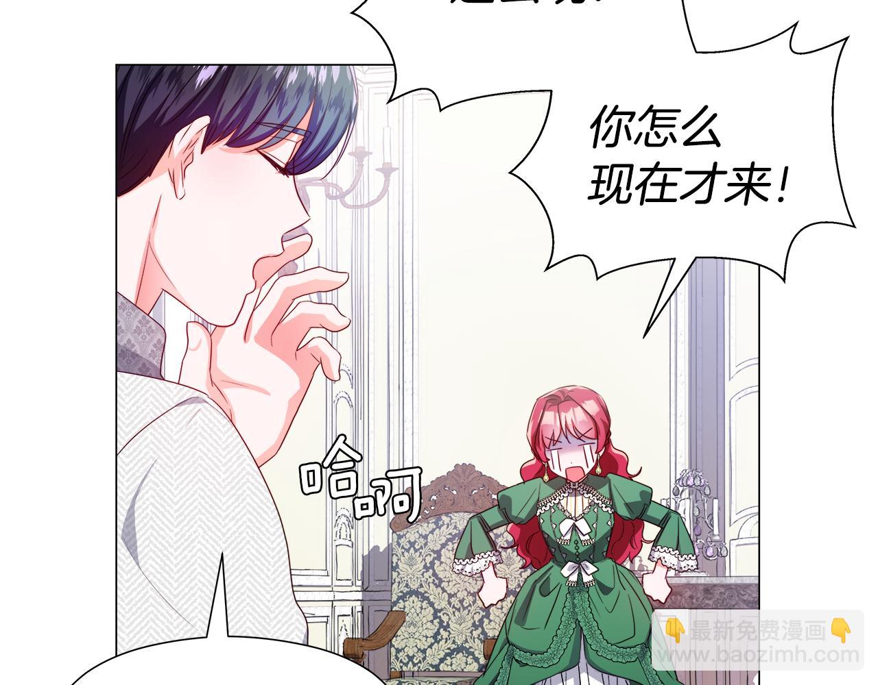 第46话 硬闯皇城137