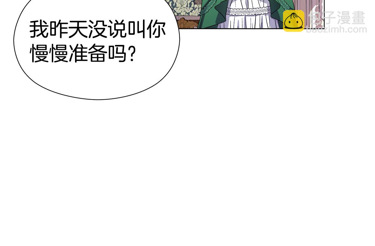 第46话 硬闯皇城138