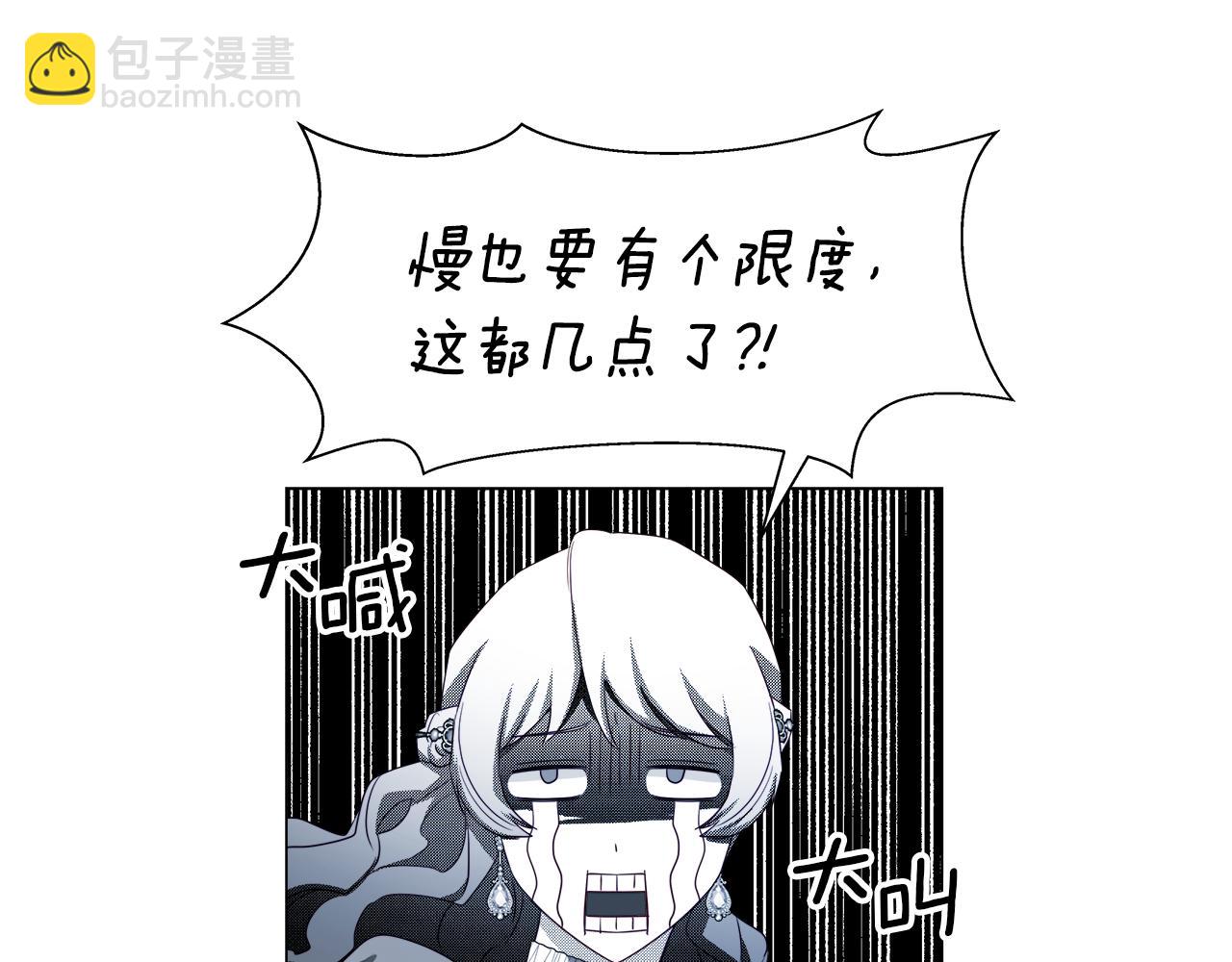 第46话 硬闯皇城139