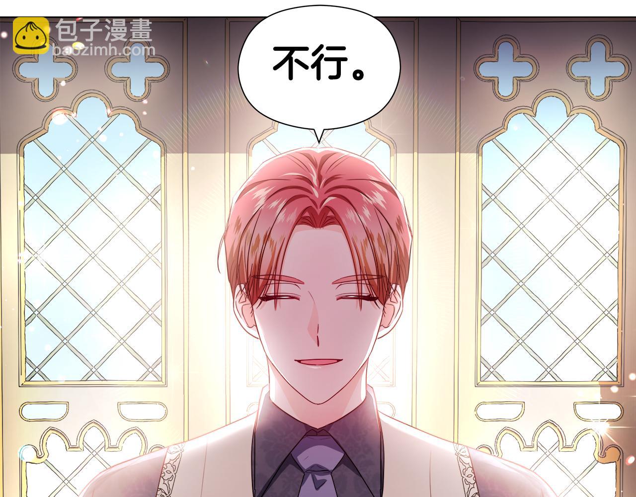 第46话 硬闯皇城14
