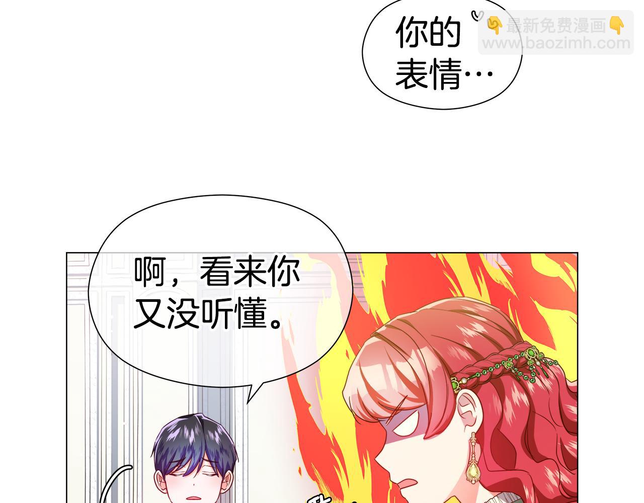 第46话 硬闯皇城141