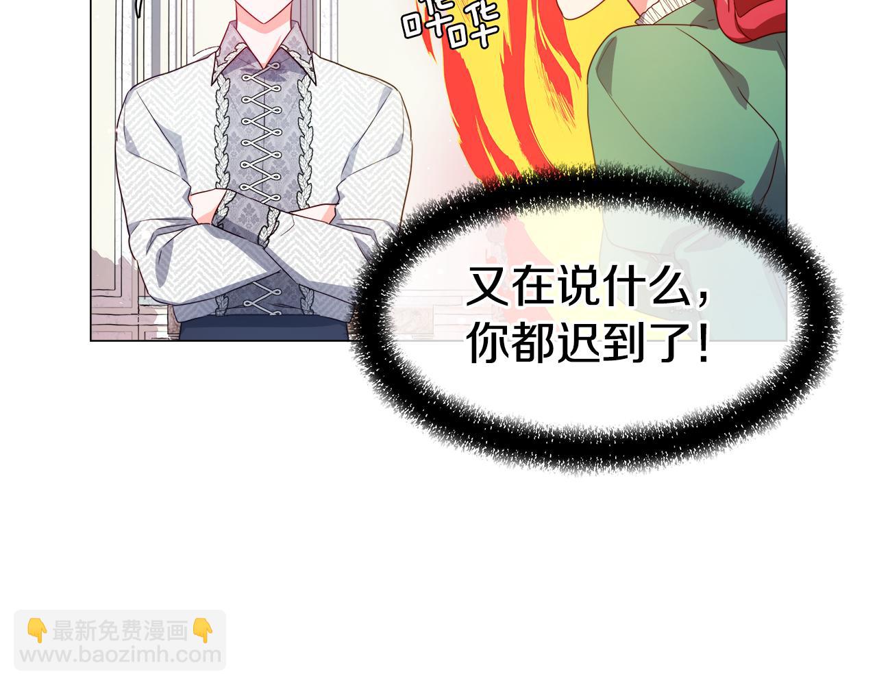 第46话 硬闯皇城142