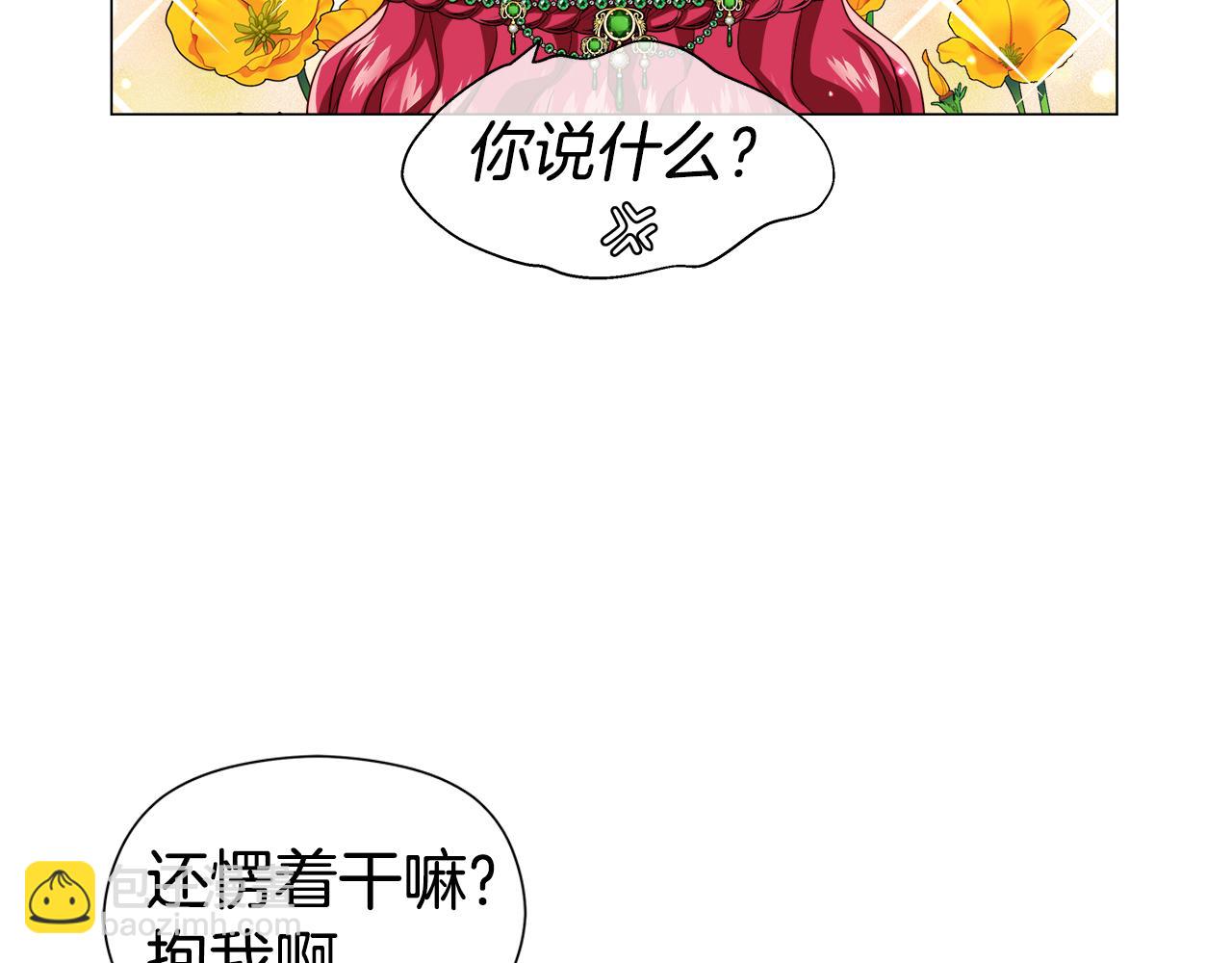 第46话 硬闯皇城146