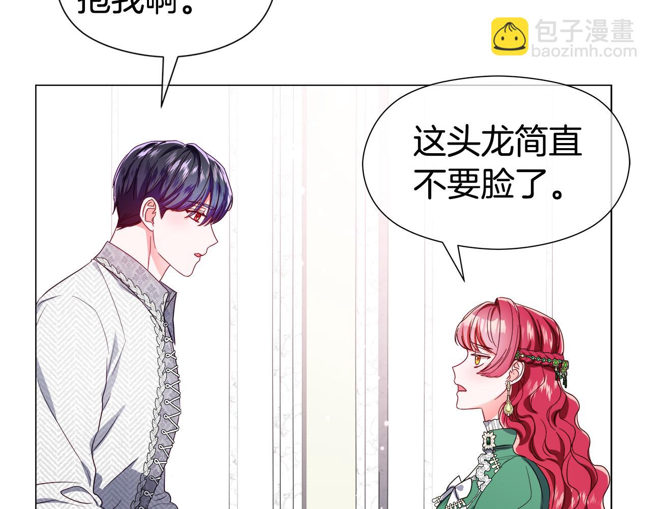第46话 硬闯皇城147