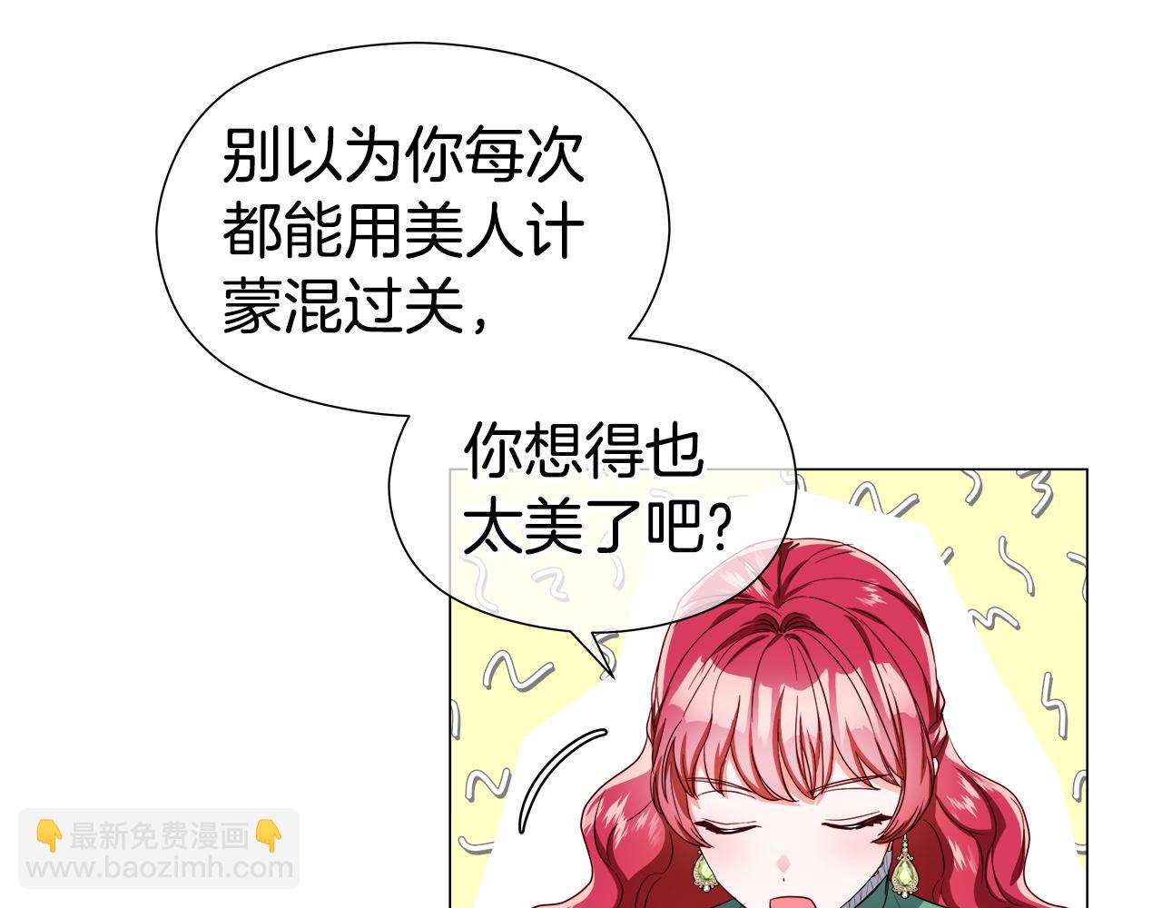 第46话 硬闯皇城149