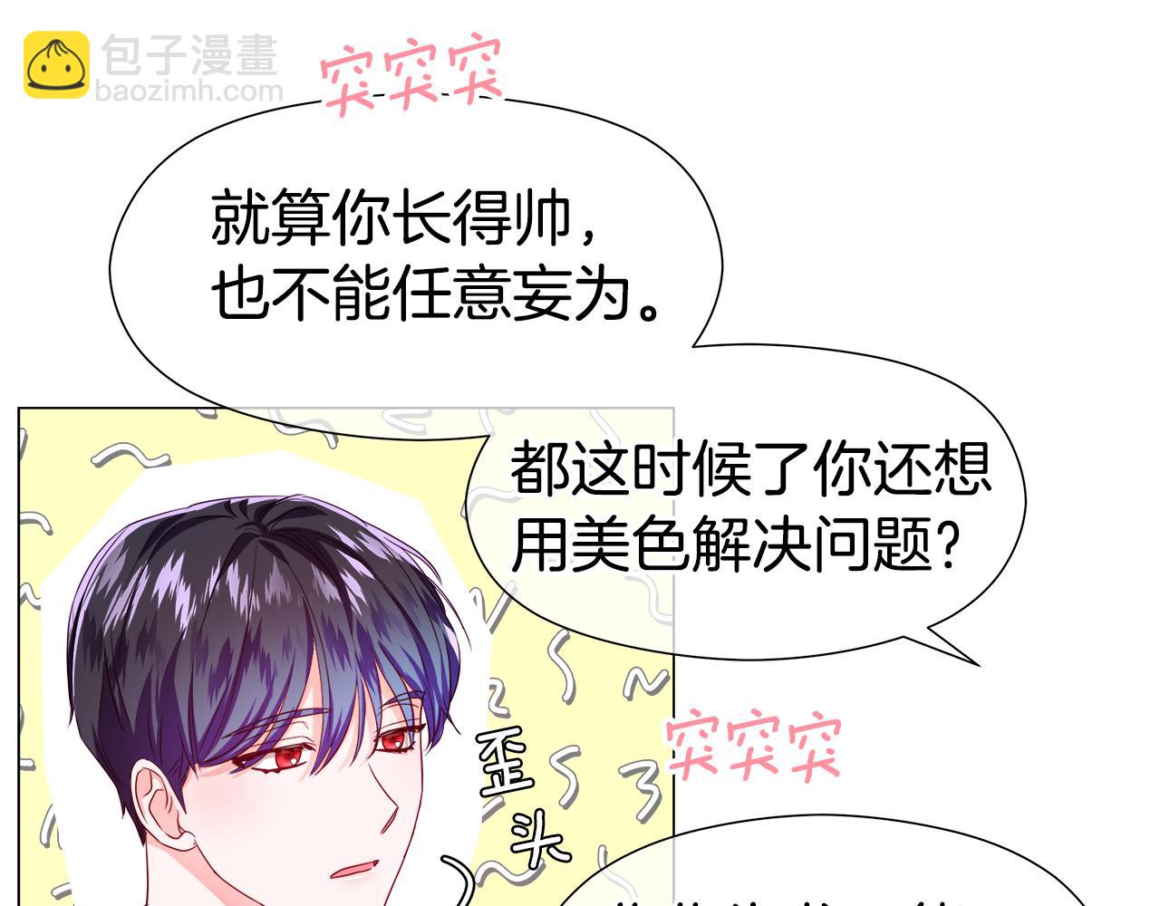 第46话 硬闯皇城152