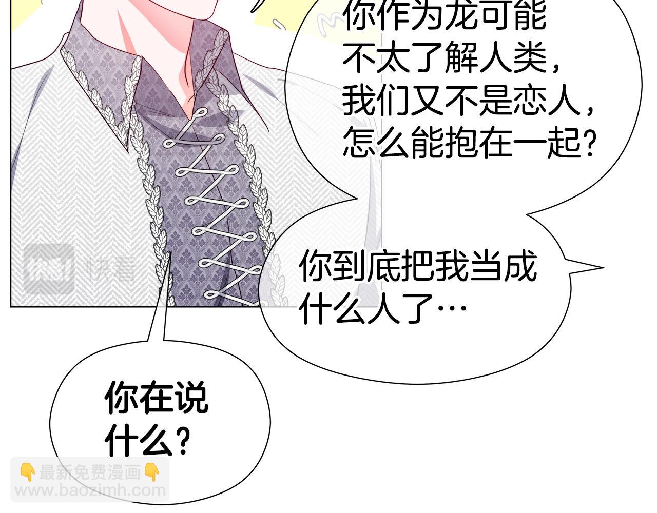 第46话 硬闯皇城153