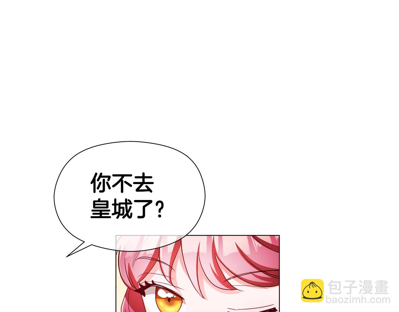 第46话 硬闯皇城154