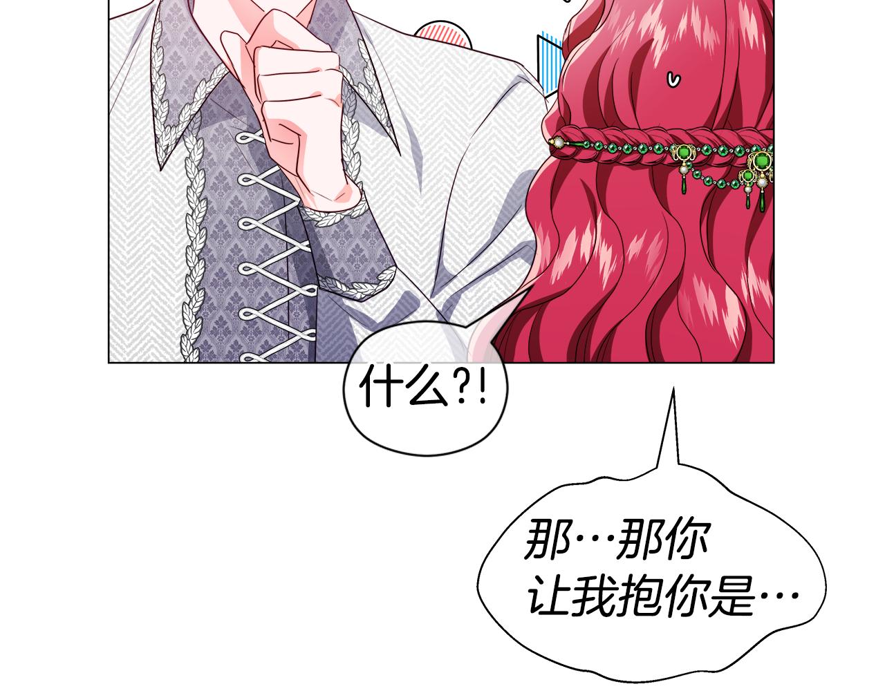 第46话 硬闯皇城157