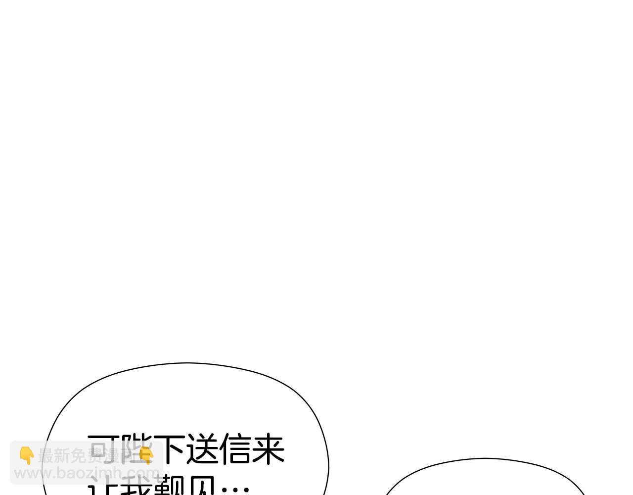 第46话 硬闯皇城16