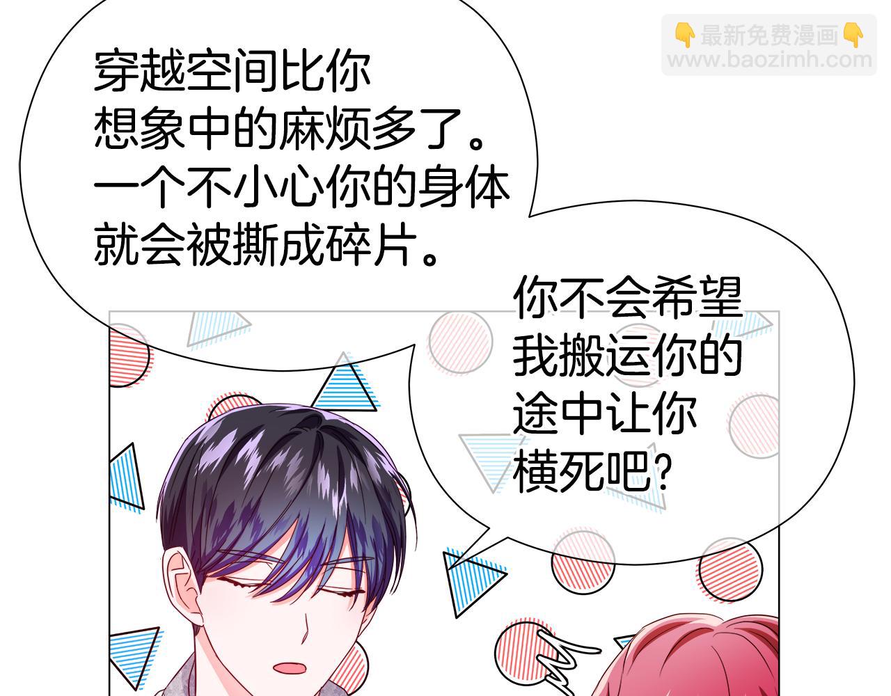 第46话 硬闯皇城160