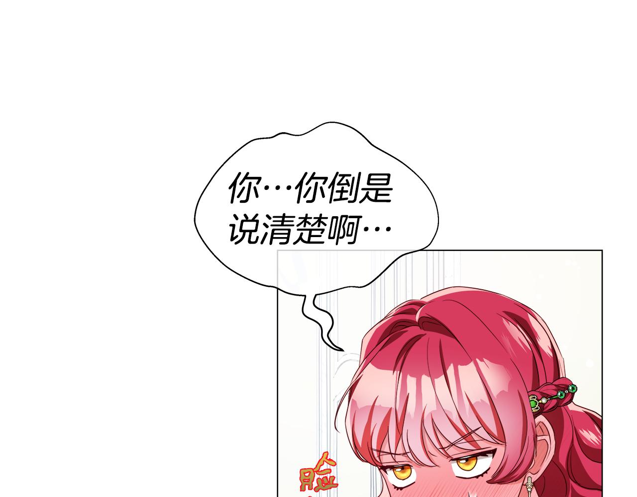 第46话 硬闯皇城162
