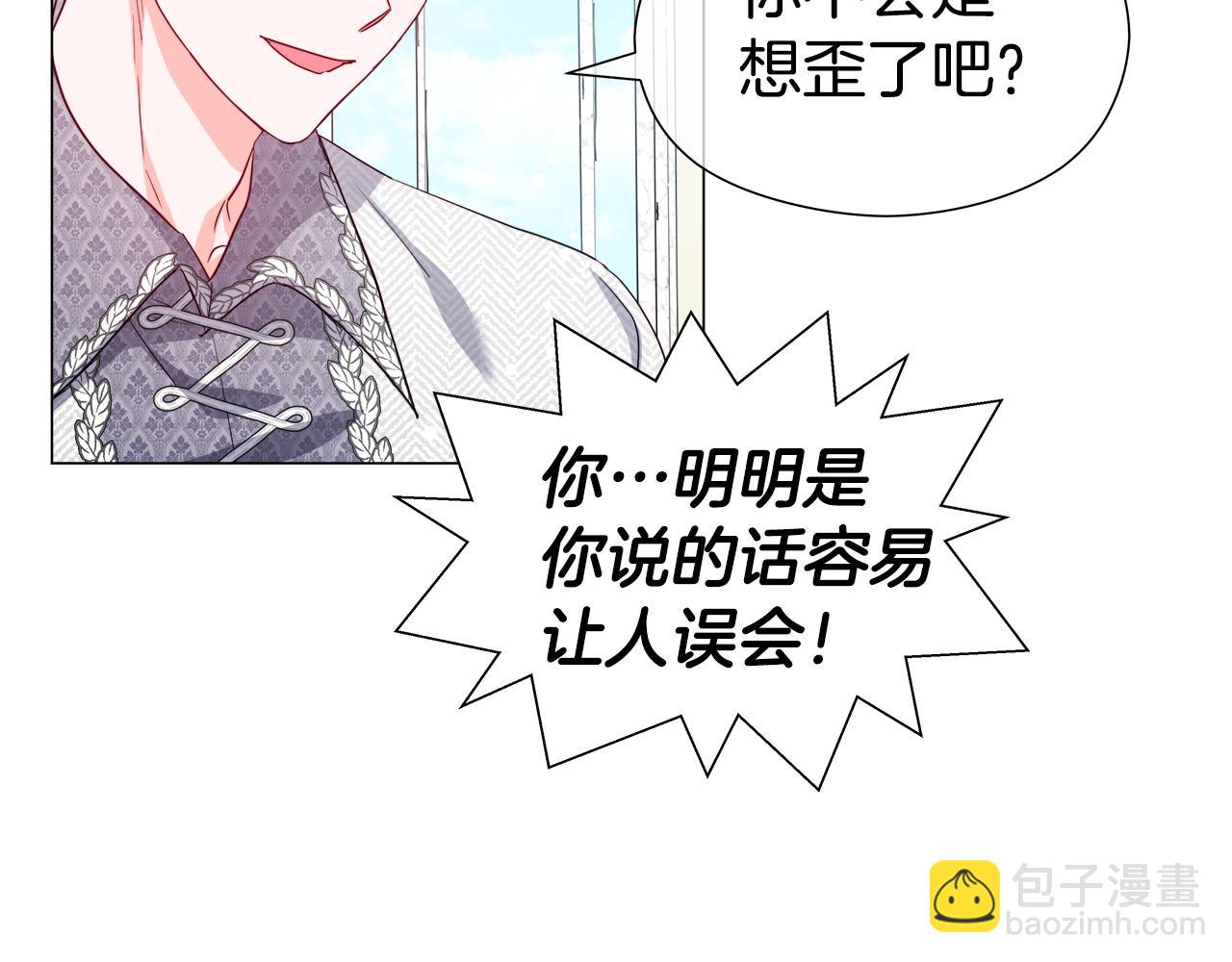 第46话 硬闯皇城164