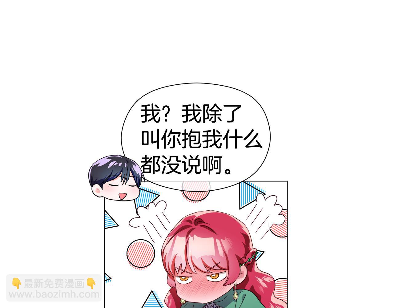 第46话 硬闯皇城165