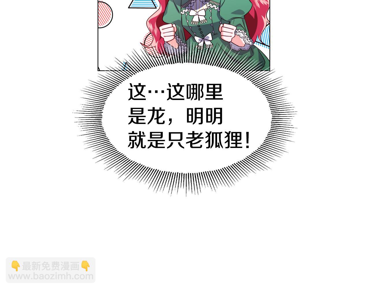 第46话 硬闯皇城166
