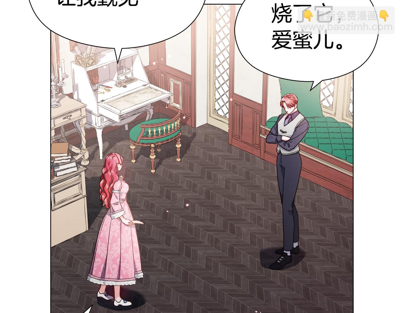 第46话 硬闯皇城17