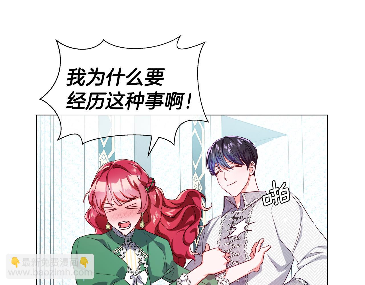 第46话 硬闯皇城178