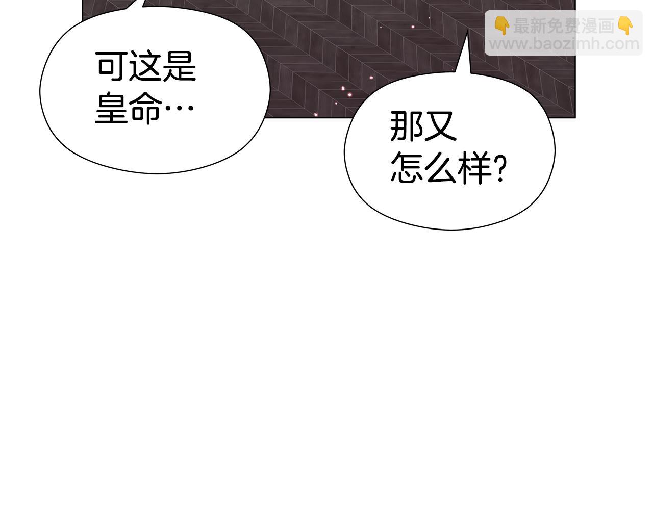 第46话 硬闯皇城18