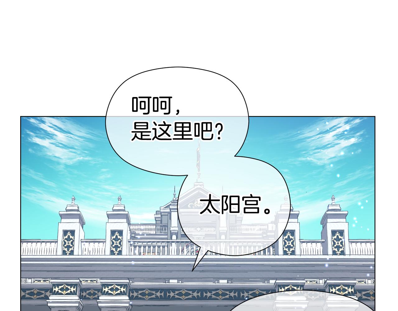 第46话 硬闯皇城180