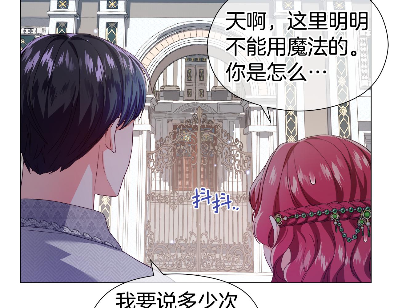 第46话 硬闯皇城181