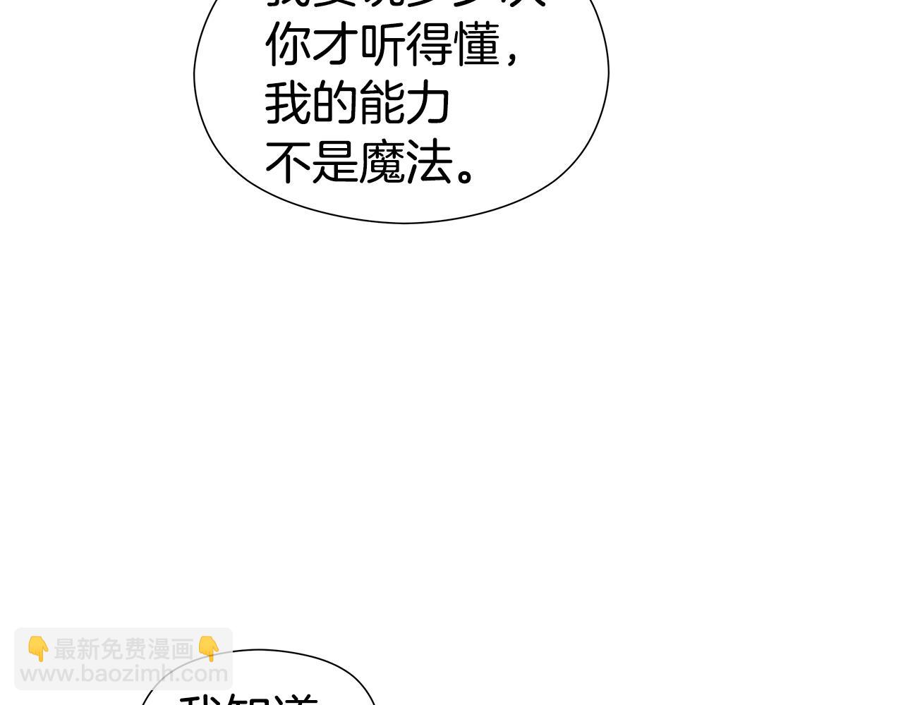 第46话 硬闯皇城182