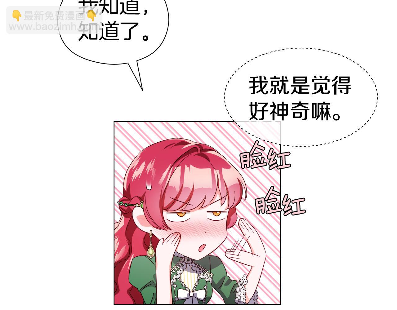 第46话 硬闯皇城183