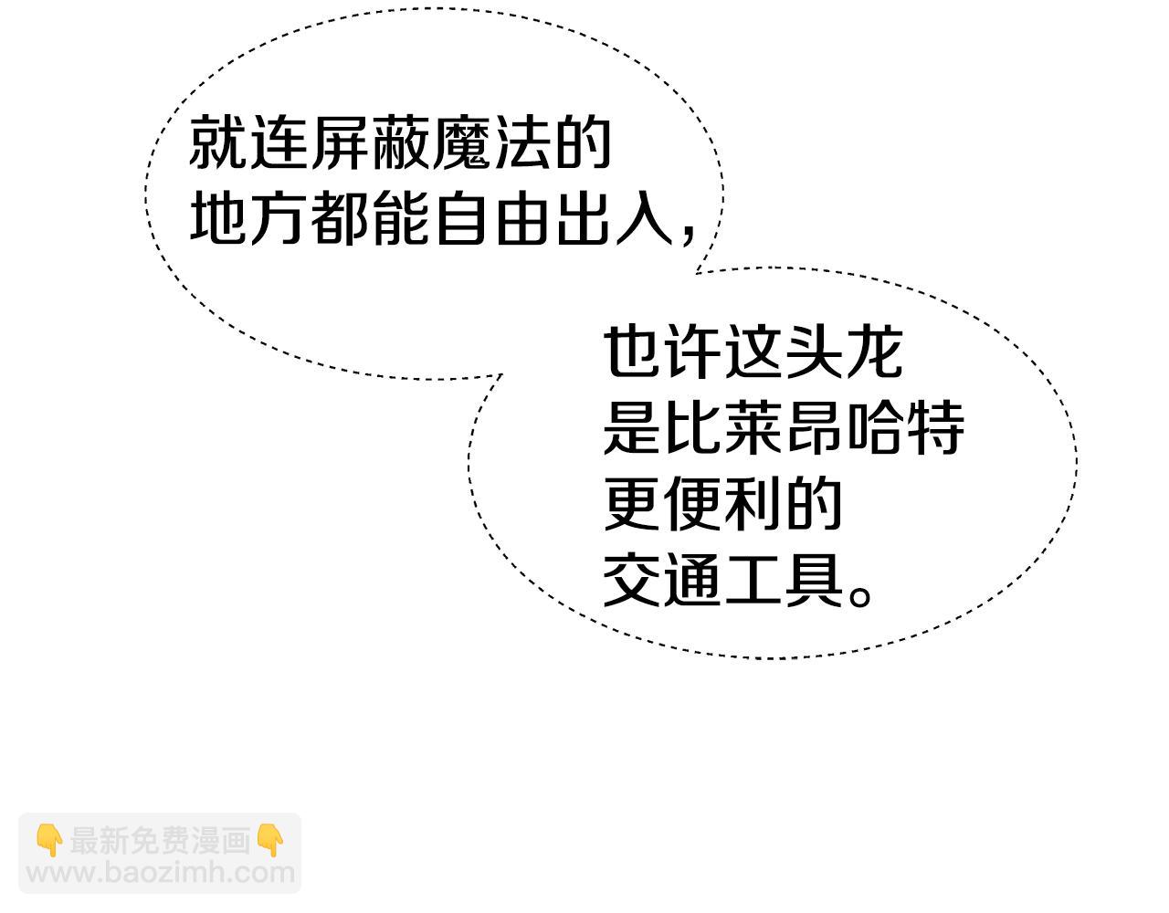 第46话 硬闯皇城184