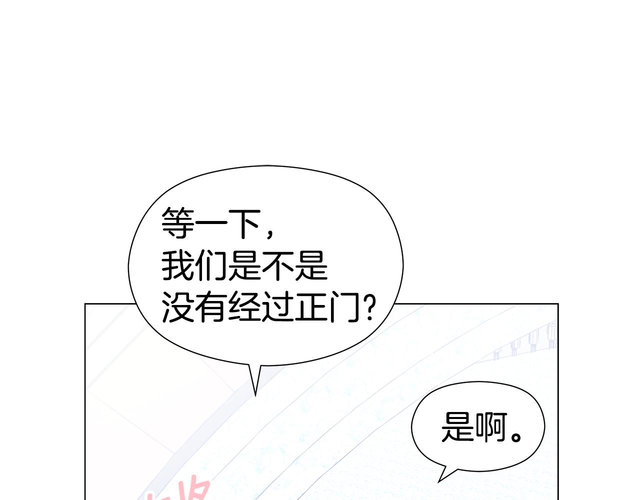第46话 硬闯皇城187