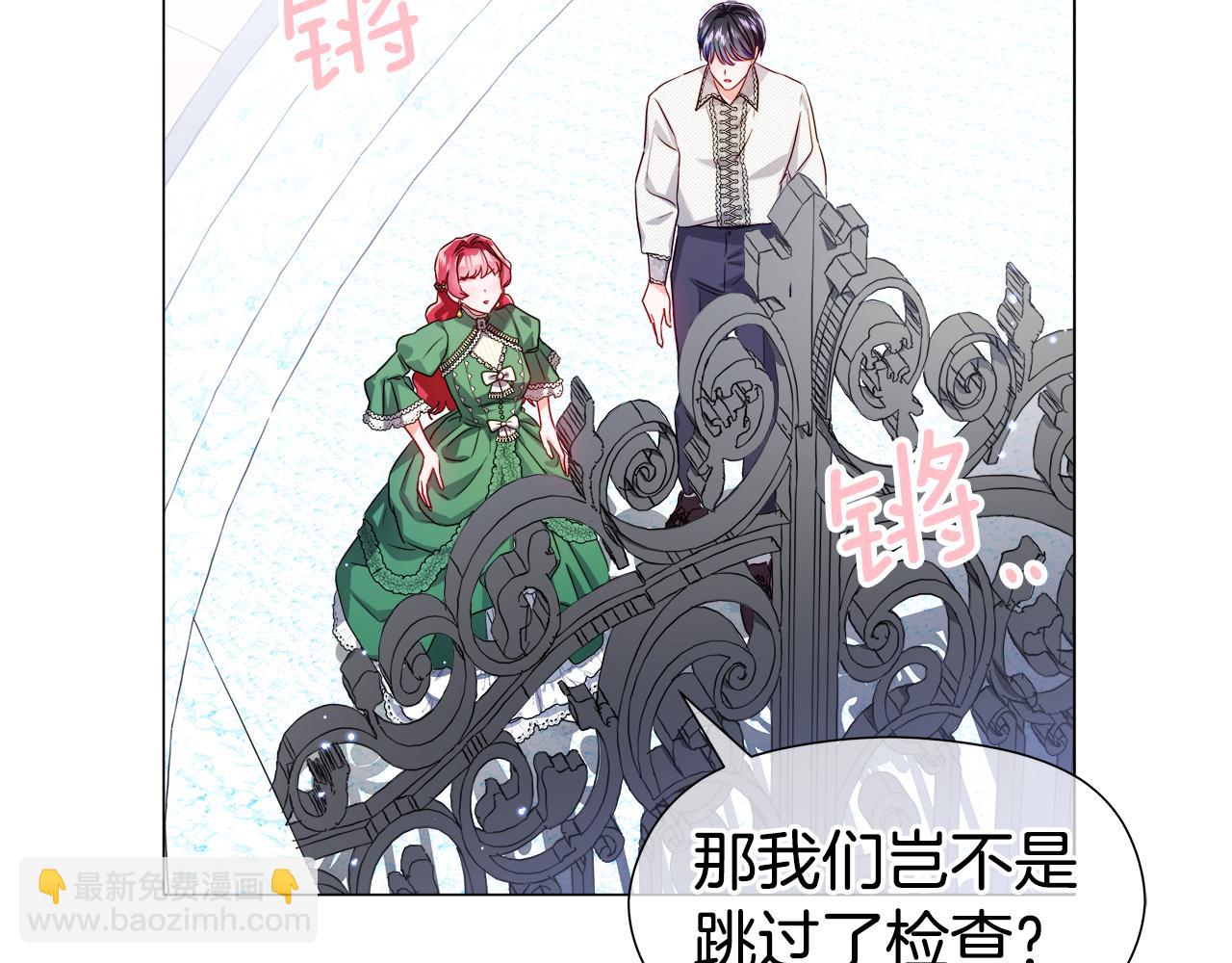 第46话 硬闯皇城188