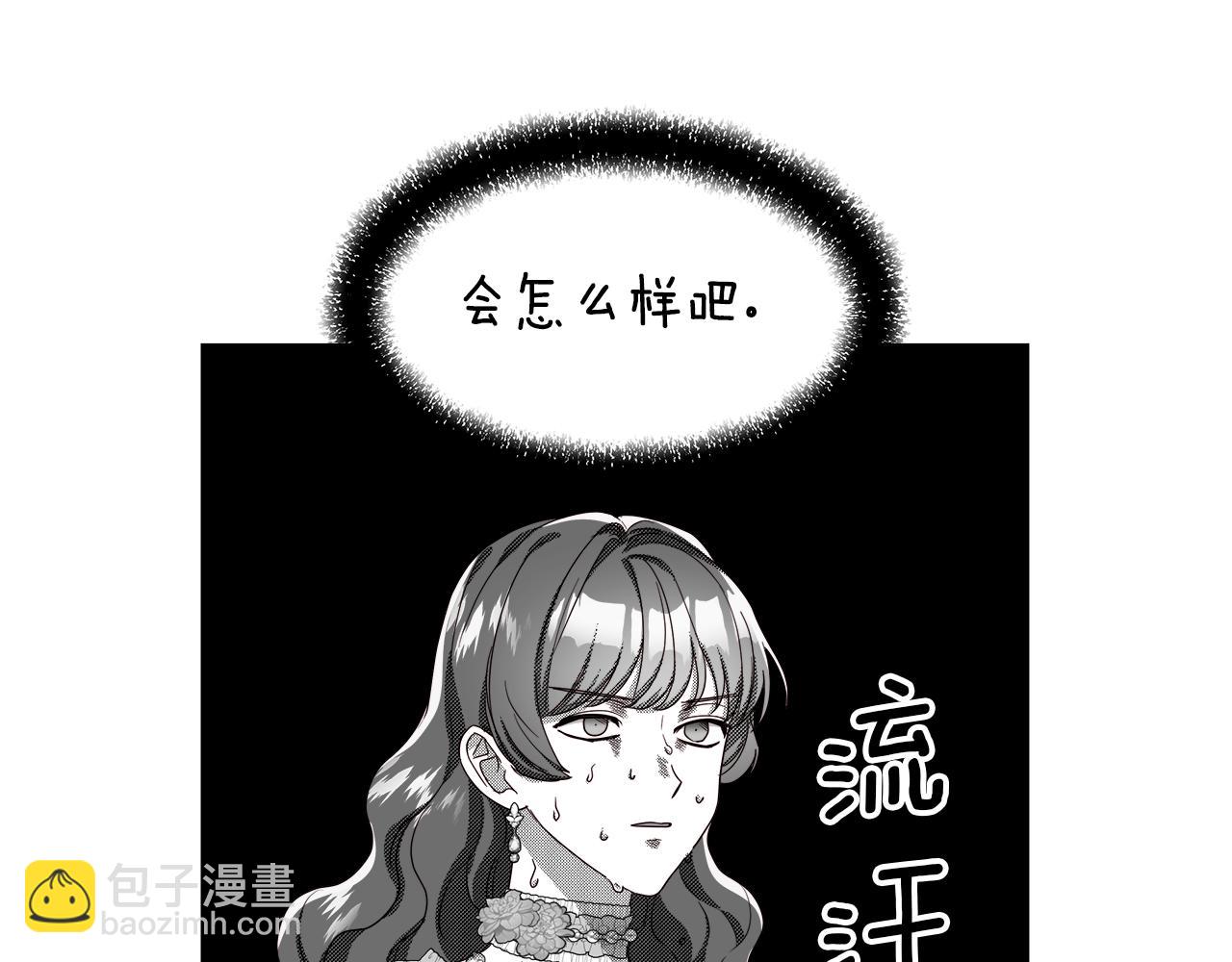 第46话 硬闯皇城19