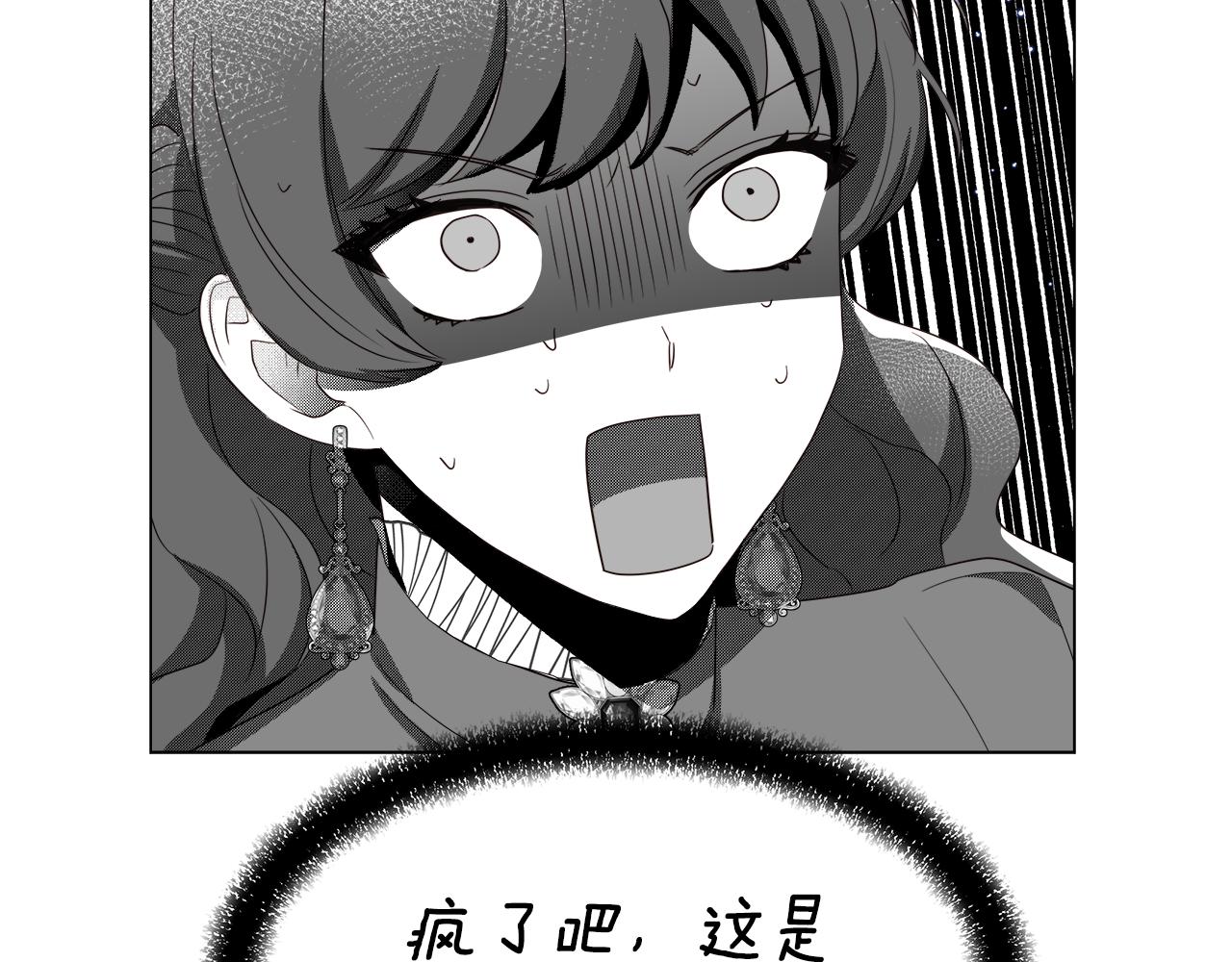 第46话 硬闯皇城192