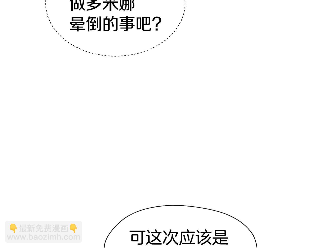 第46话 硬闯皇城23