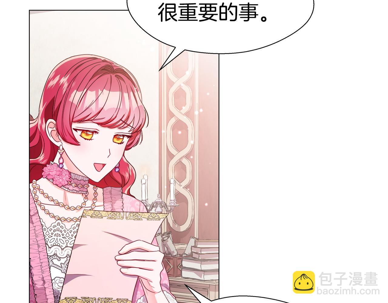 第46话 硬闯皇城24