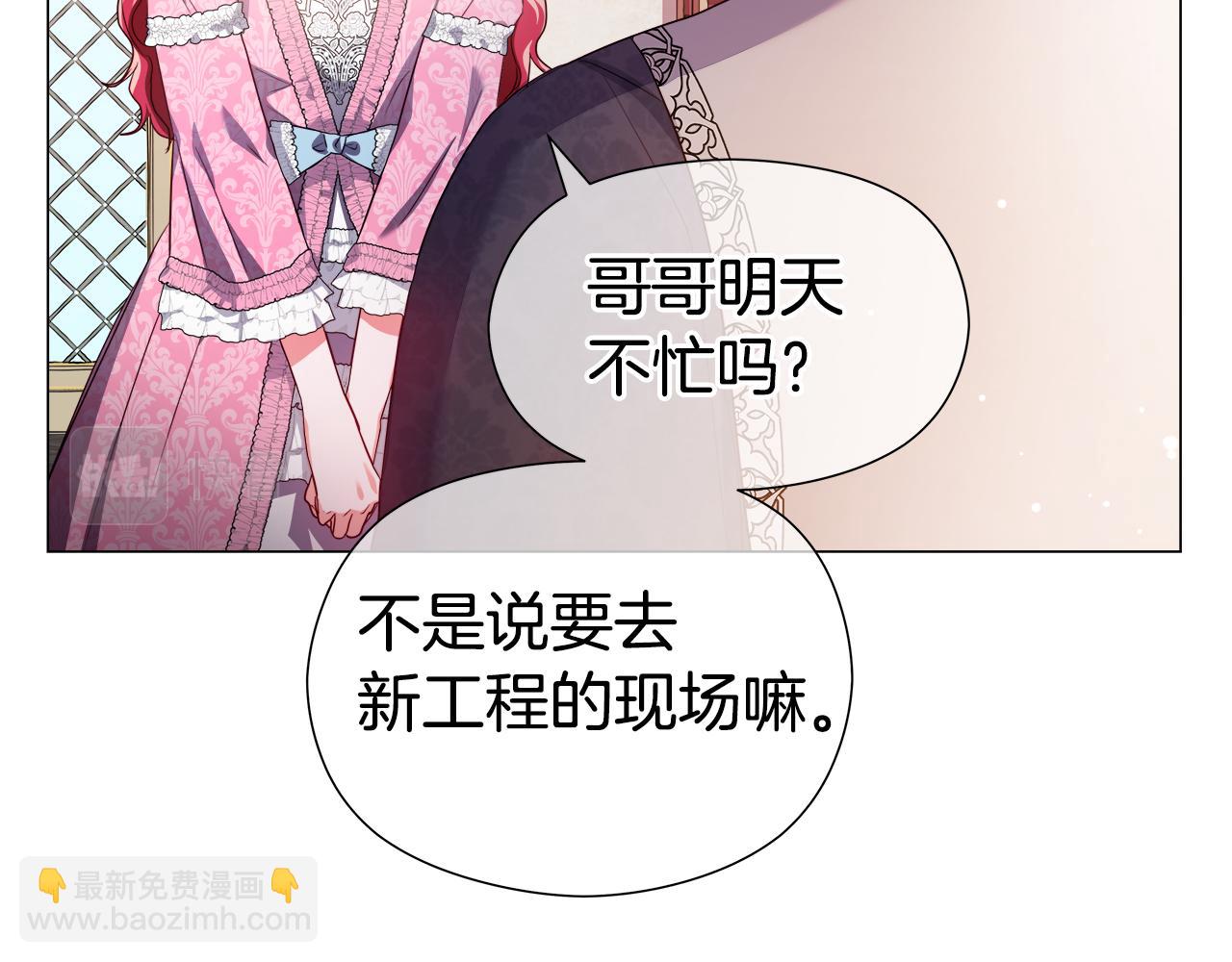 第46话 硬闯皇城29