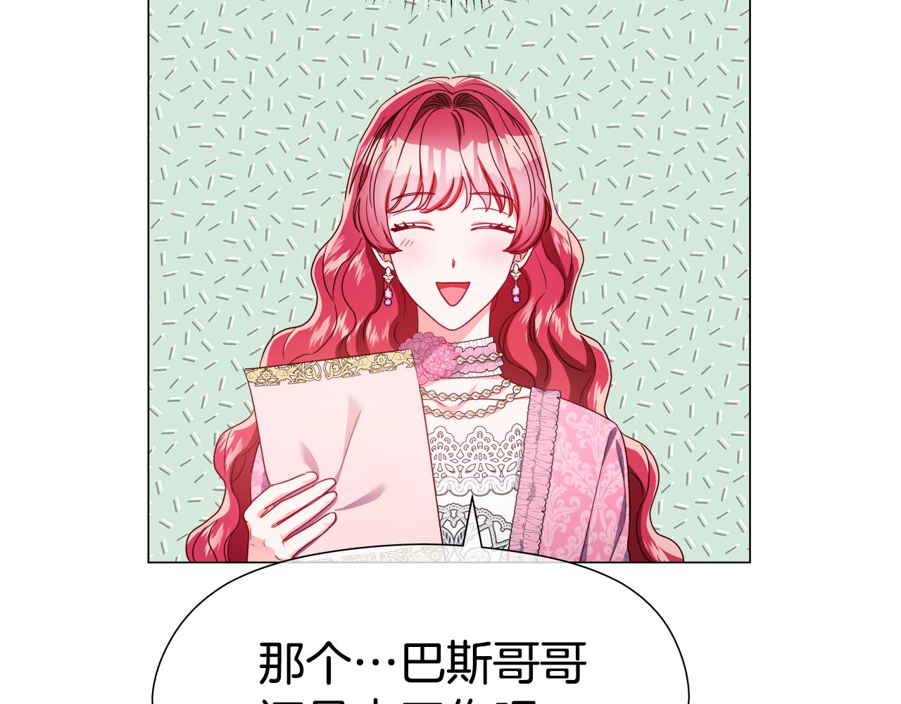 第46话 硬闯皇城31
