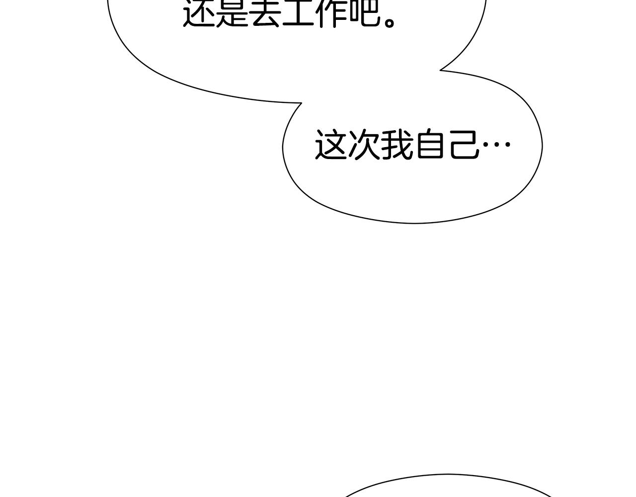 第46话 硬闯皇城32
