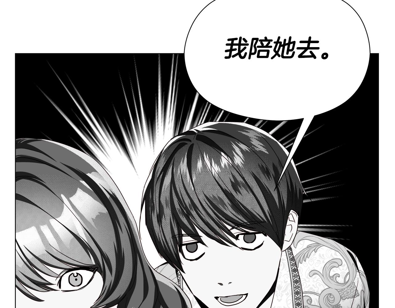 第46话 硬闯皇城33
