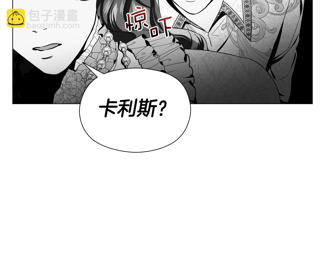 第46话 硬闯皇城34
