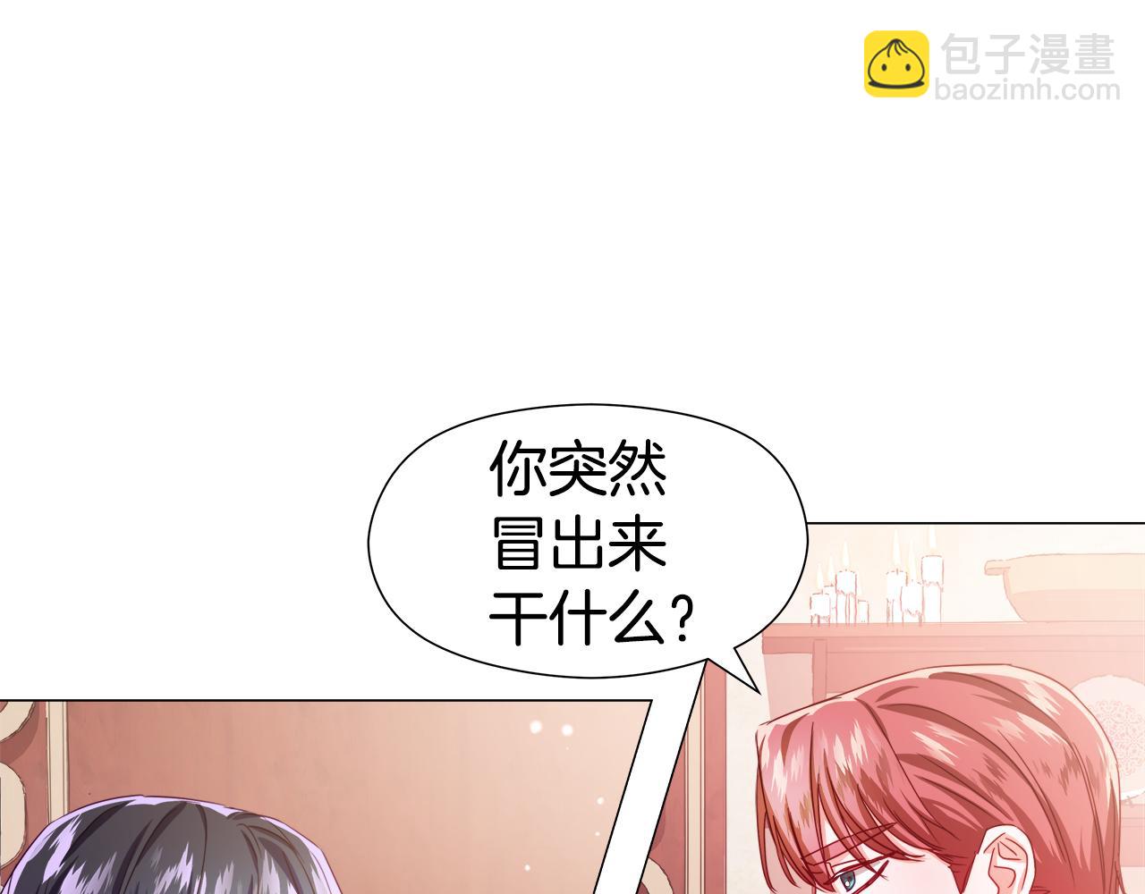 第46话 硬闯皇城35