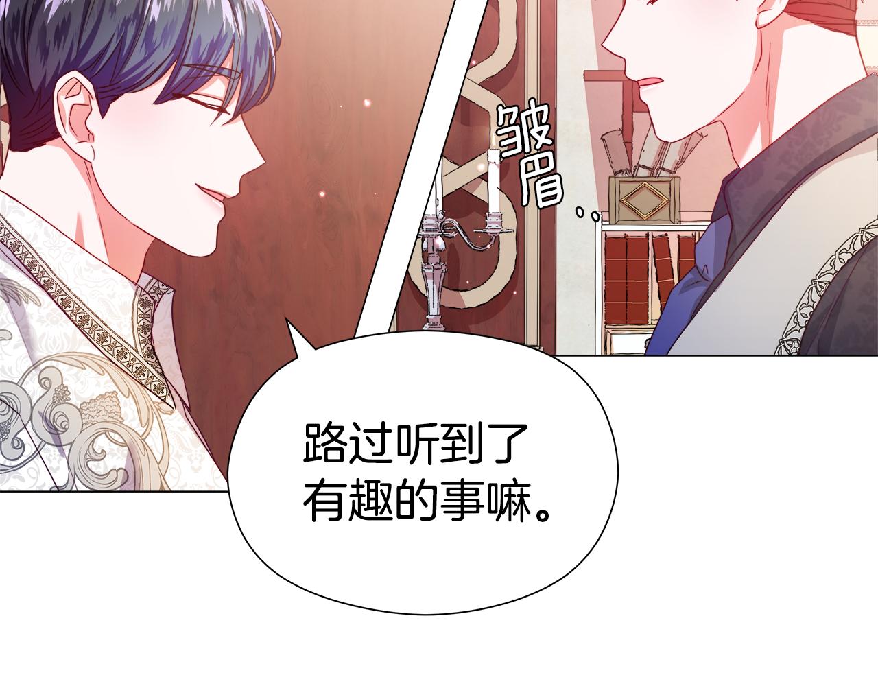 第46话 硬闯皇城36