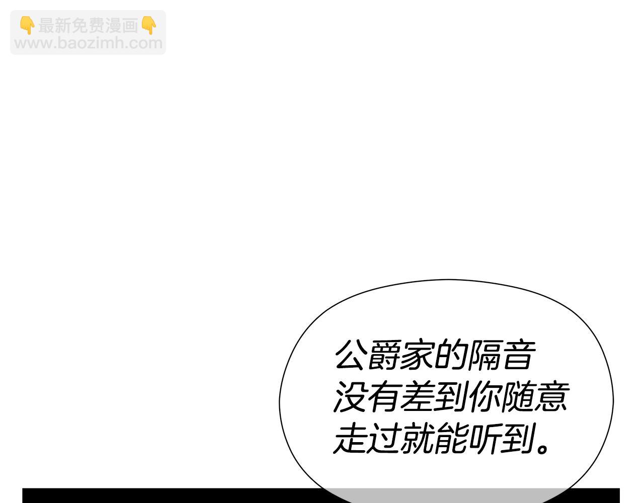第46话 硬闯皇城37