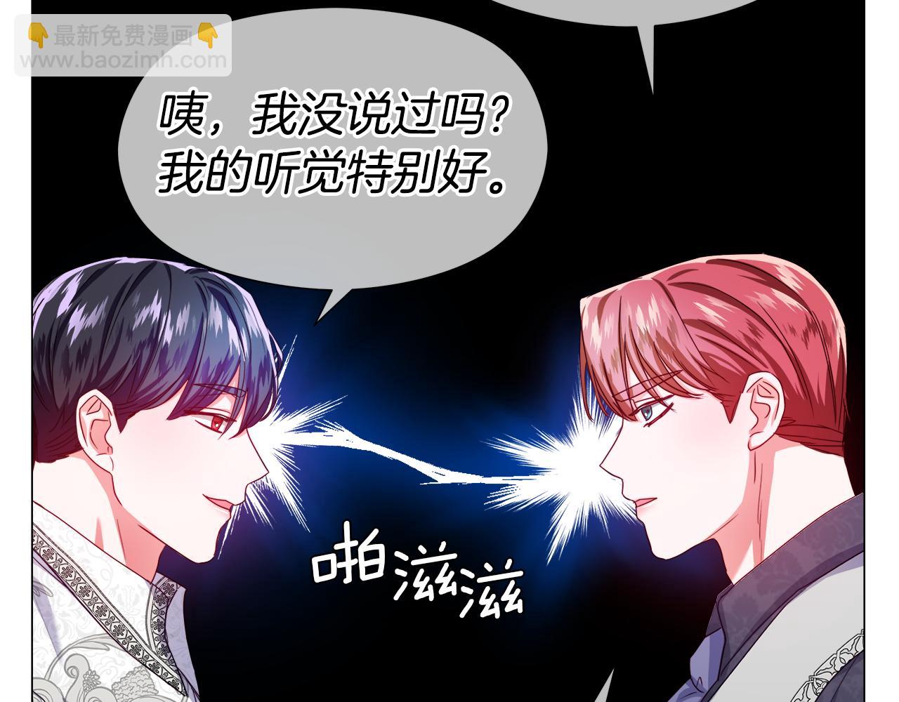 第46话 硬闯皇城38