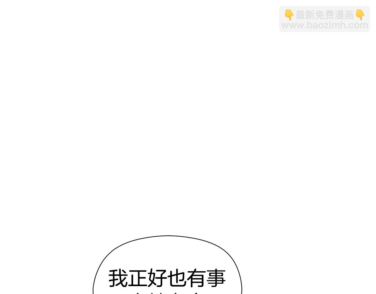 第46话 硬闯皇城42