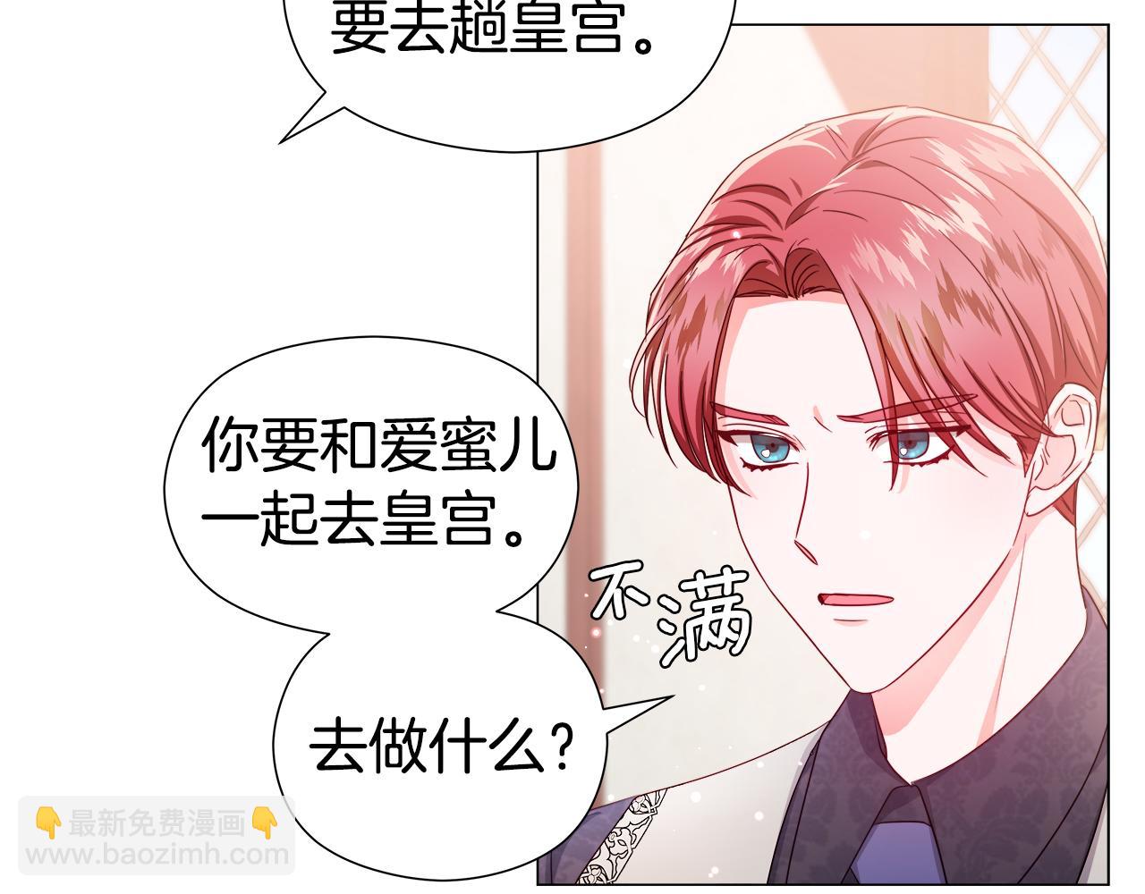 第46话 硬闯皇城43