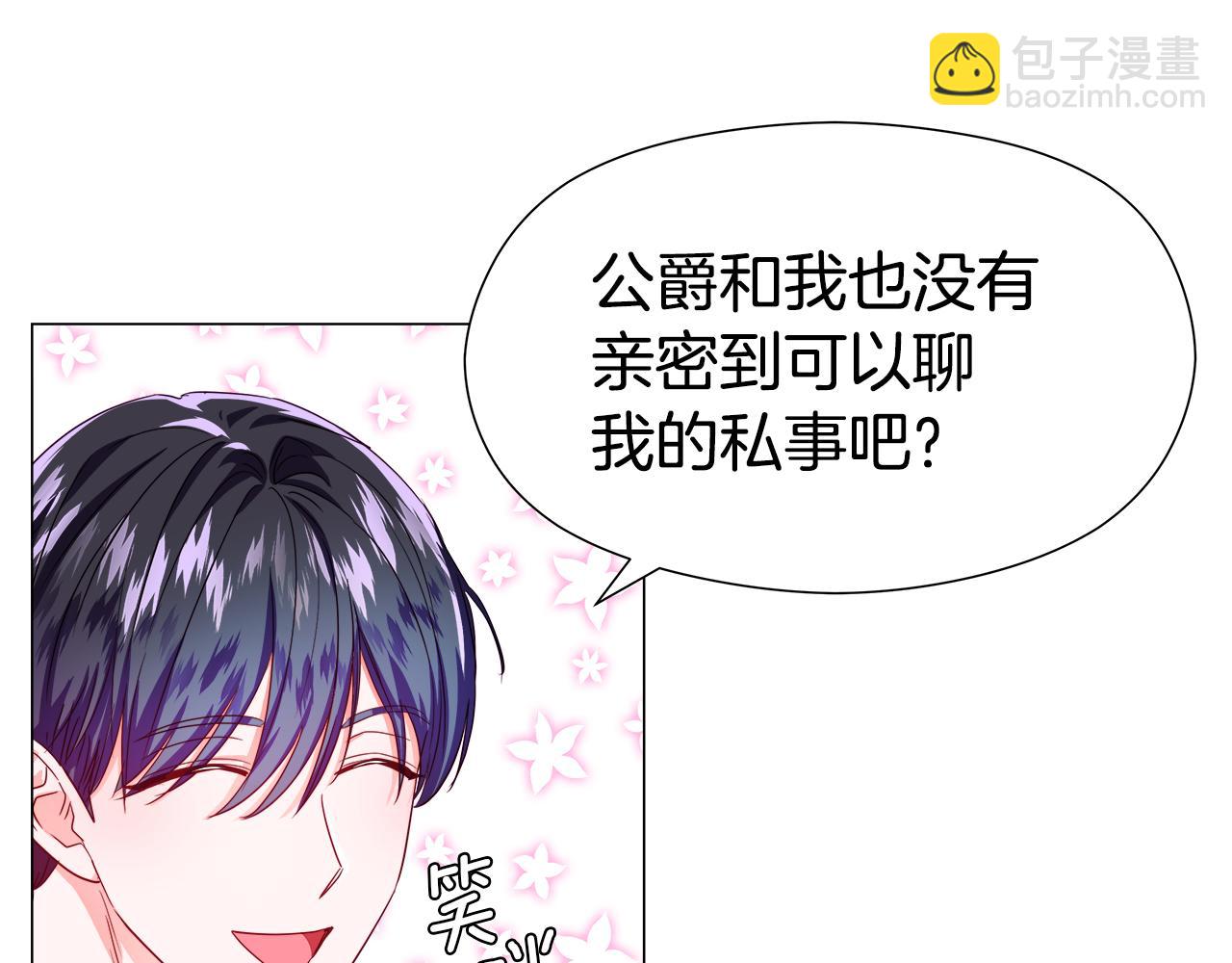 第46话 硬闯皇城44