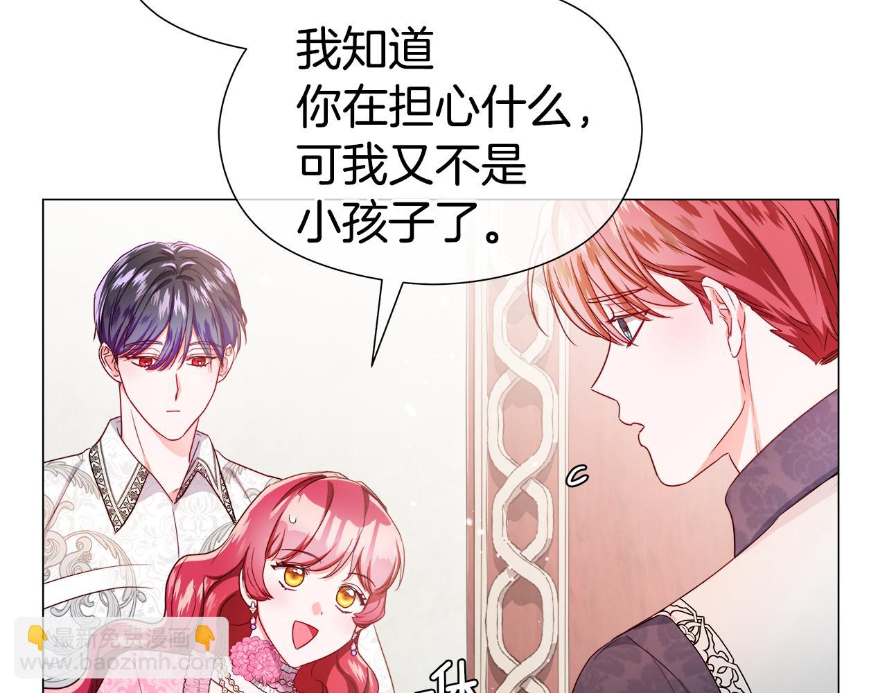 第46话 硬闯皇城48