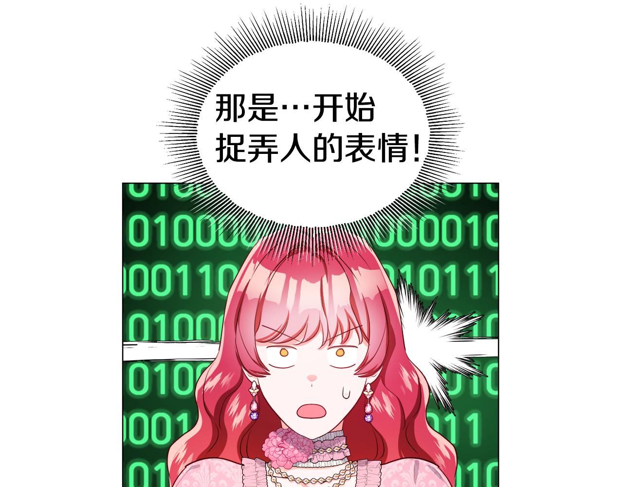 第46话 硬闯皇城50