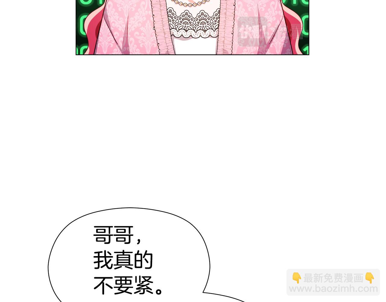 第46话 硬闯皇城51