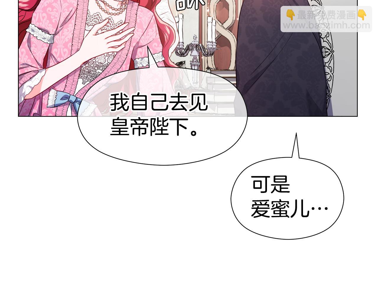 第46话 硬闯皇城53